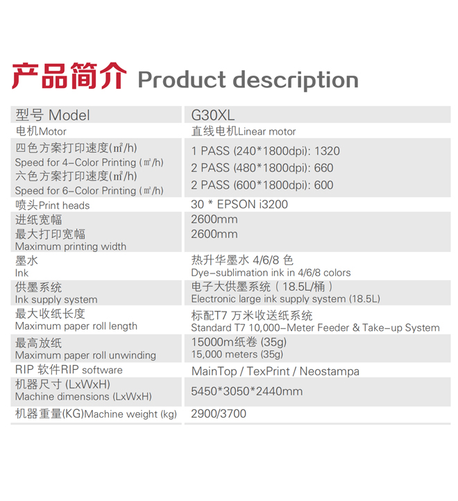 1769569042189640.jpg iTTEN 30H printer parameter.jpg